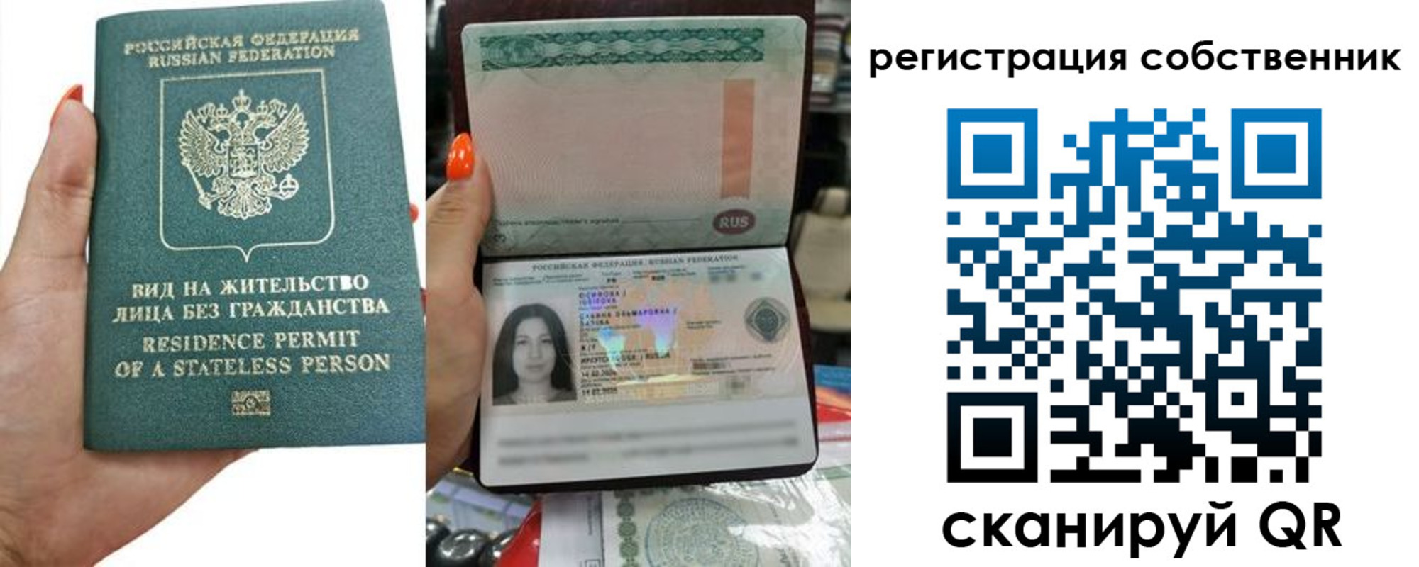 прописка иностранных граждан в Палласовке