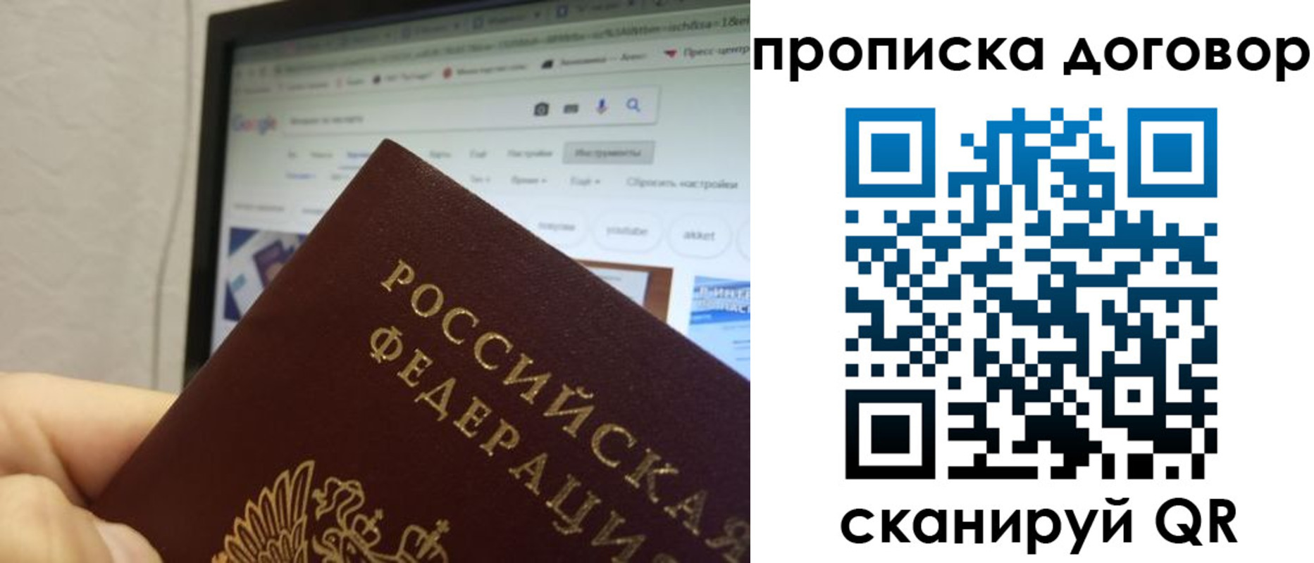 прописка для военкомата в Палласовке