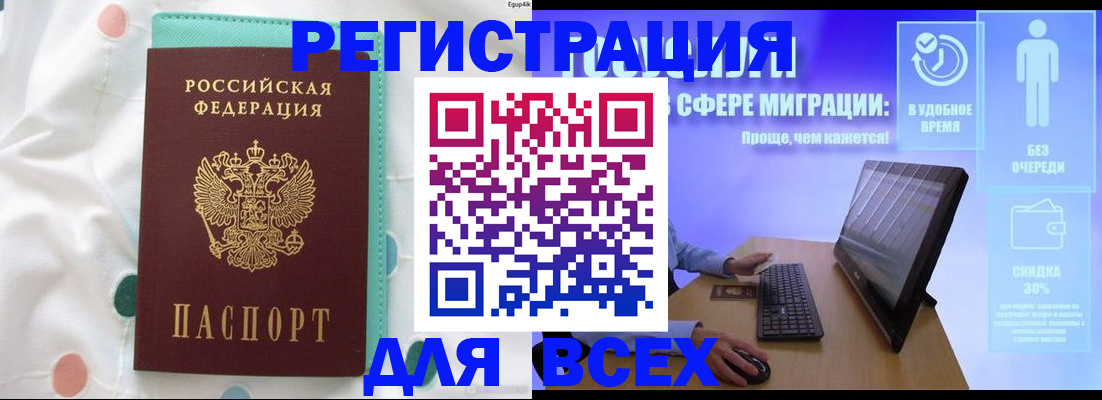 пропишу в квартире в Палласовке